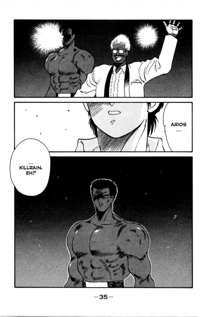 Shura No Mon Iden Fudekage 40 36