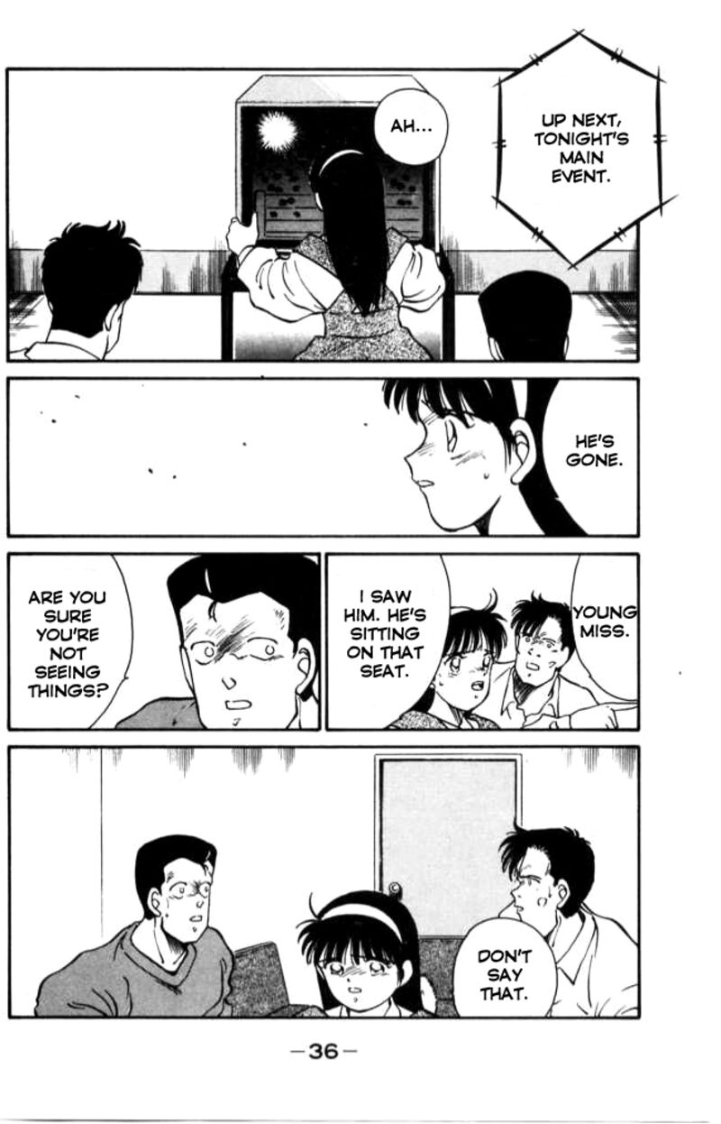 Shura No Mon Iden Fudekage 40 37