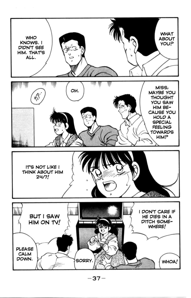 Shura No Mon Iden Fudekage 40 38