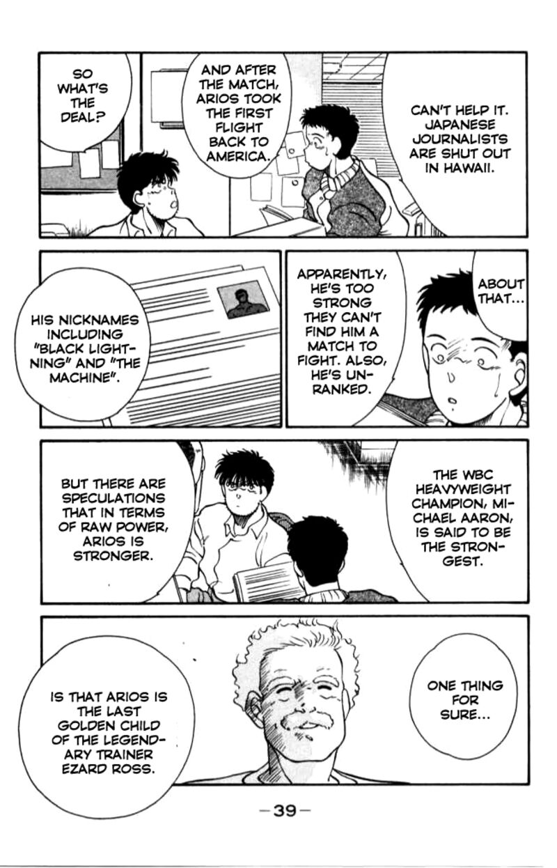 Shura No Mon Iden Fudekage 40 40