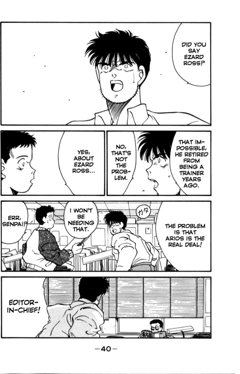 Shura No Mon Iden Fudekage 40 41