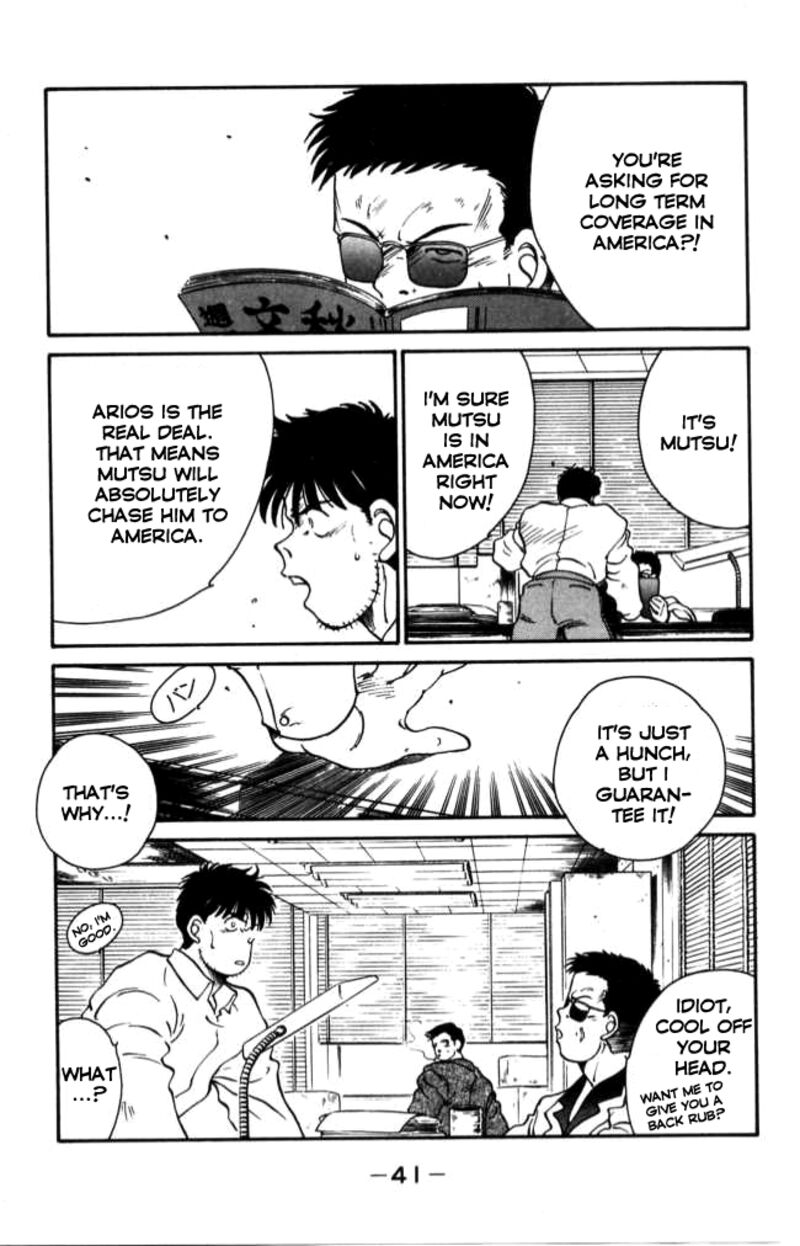 Shura No Mon Iden Fudekage 40 42