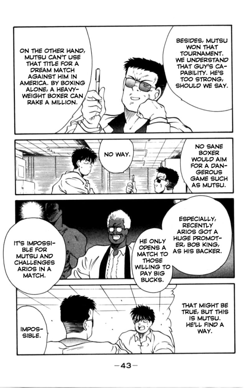 Shura No Mon Iden Fudekage 40 44