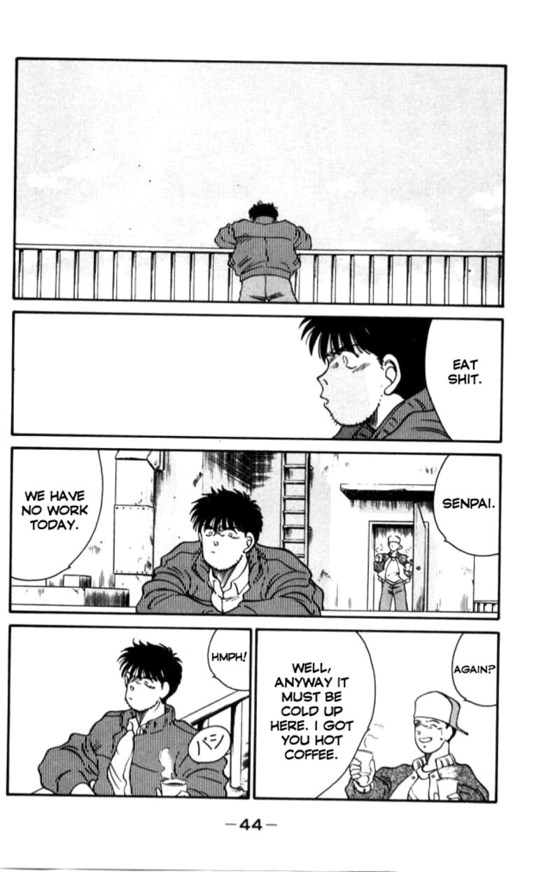 Shura No Mon Iden Fudekage 40 45