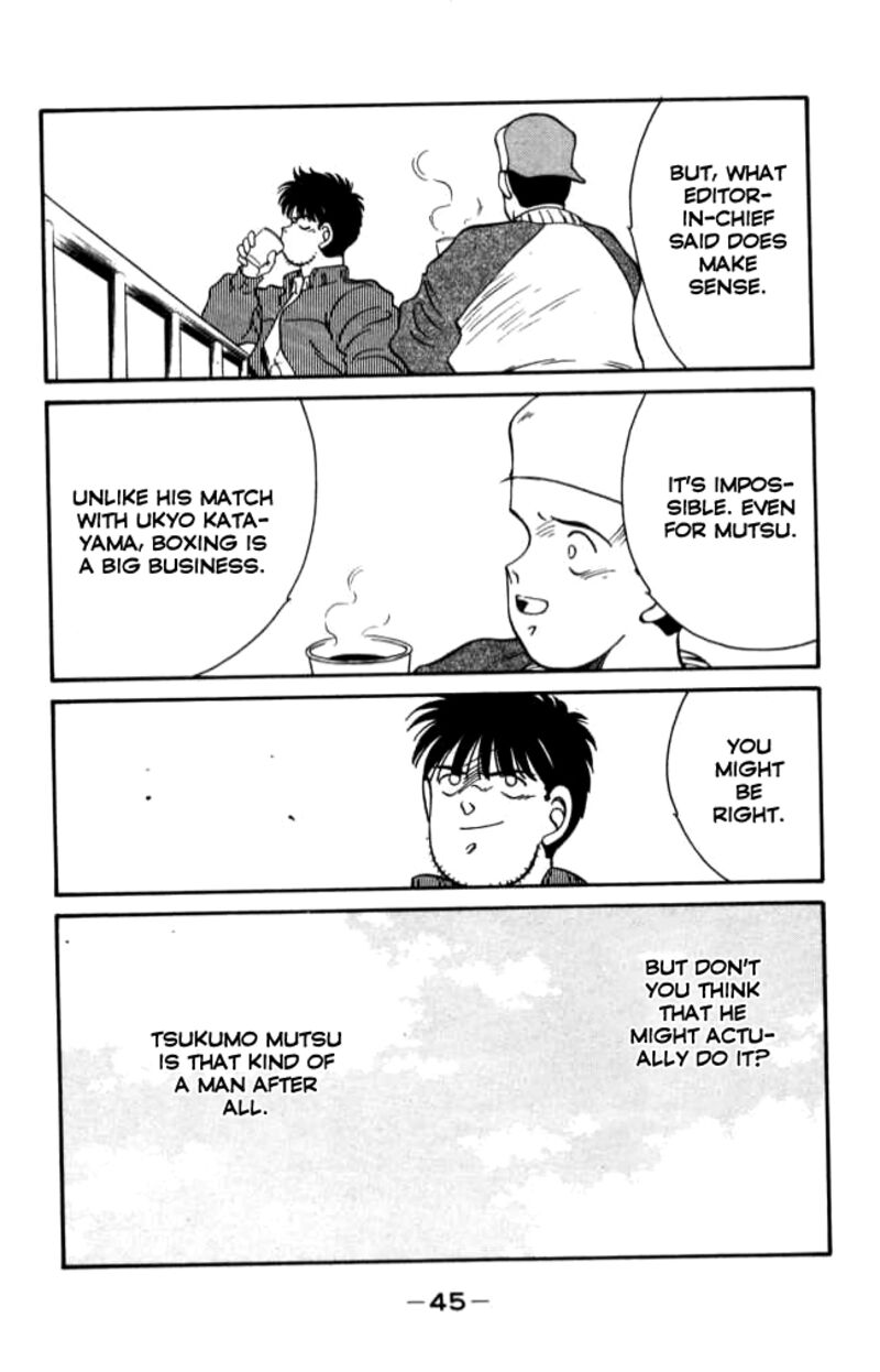 Shura No Mon Iden Fudekage 40 46