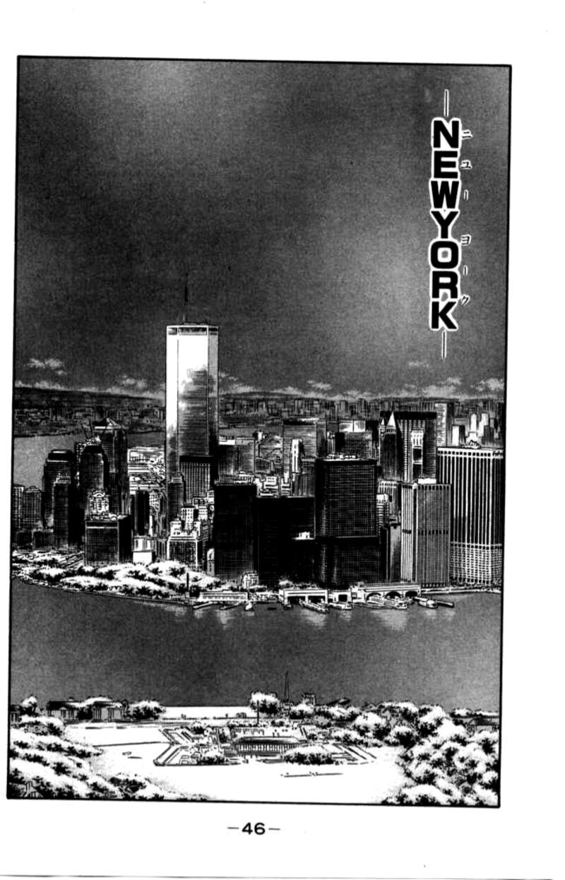 Shura No Mon Iden Fudekage 40 47