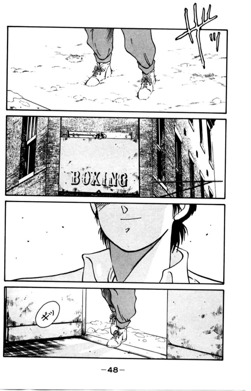 Shura No Mon Iden Fudekage 40 49