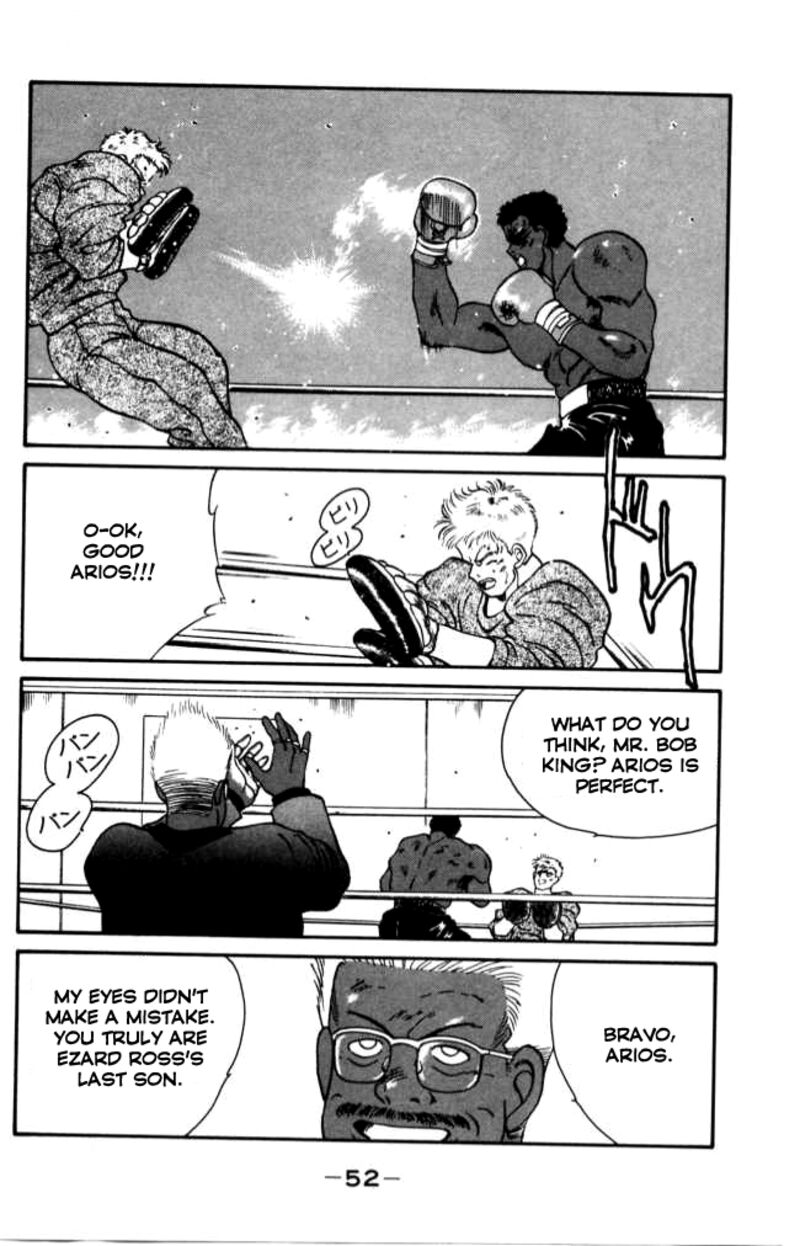 Shura No Mon Iden Fudekage 40 53