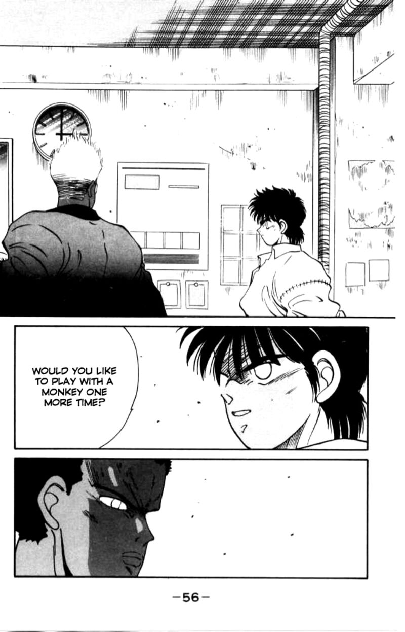 Shura No Mon Iden Fudekage 40 57