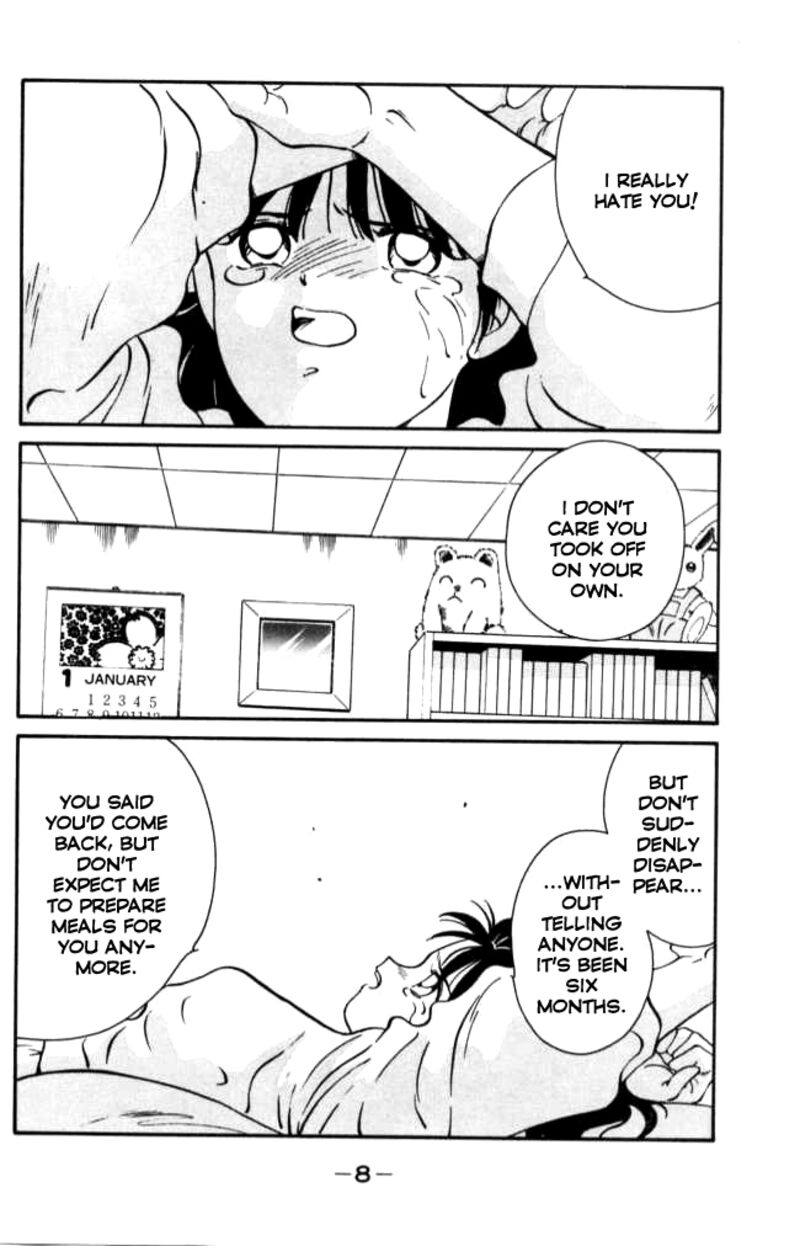 Shura No Mon Iden Fudekage 40 9