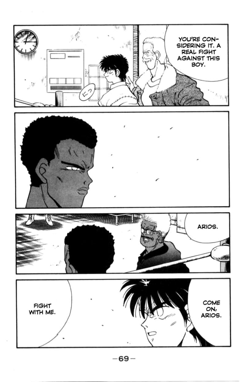Shura No Mon Iden Fudekage 41 10