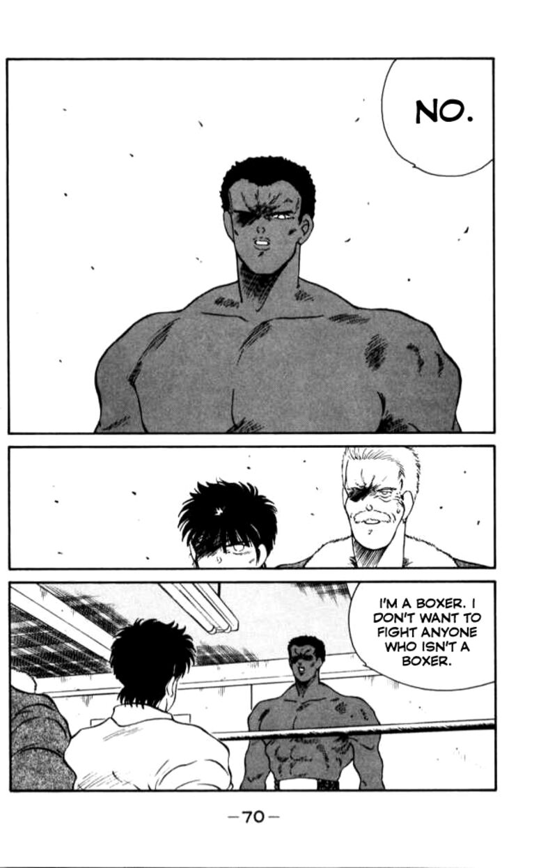 Shura No Mon Iden Fudekage 41 11