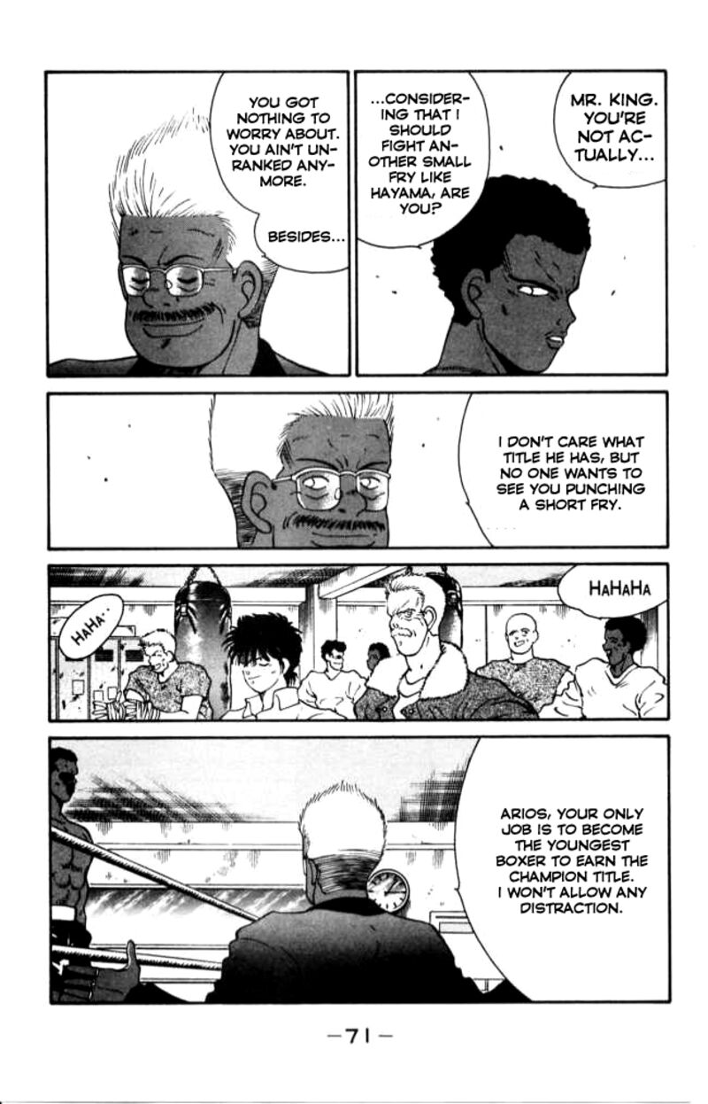 Shura No Mon Iden Fudekage 41 12