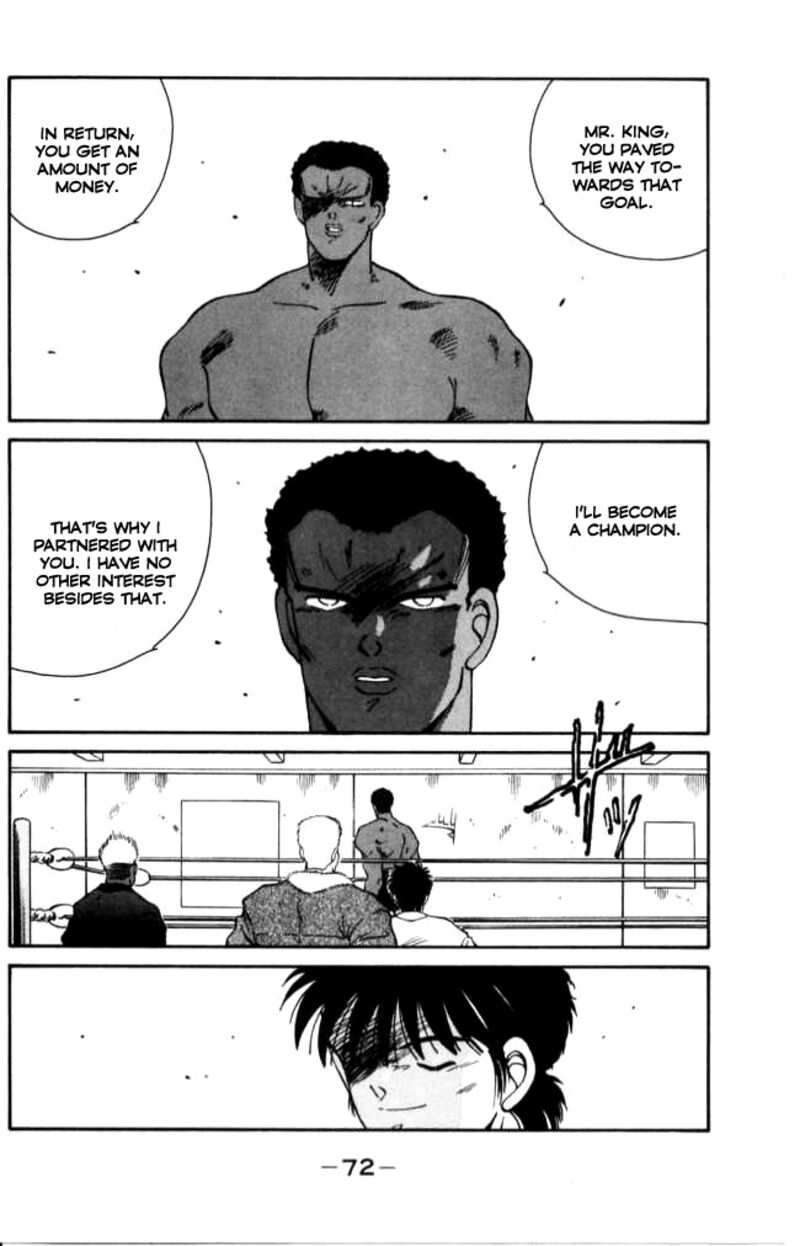 Shura No Mon Iden Fudekage 41 13