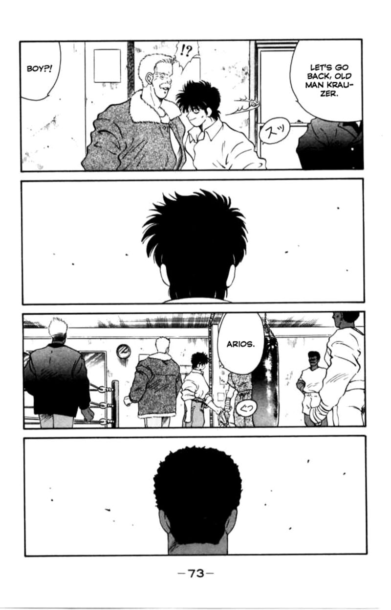 Shura No Mon Iden Fudekage 41 14