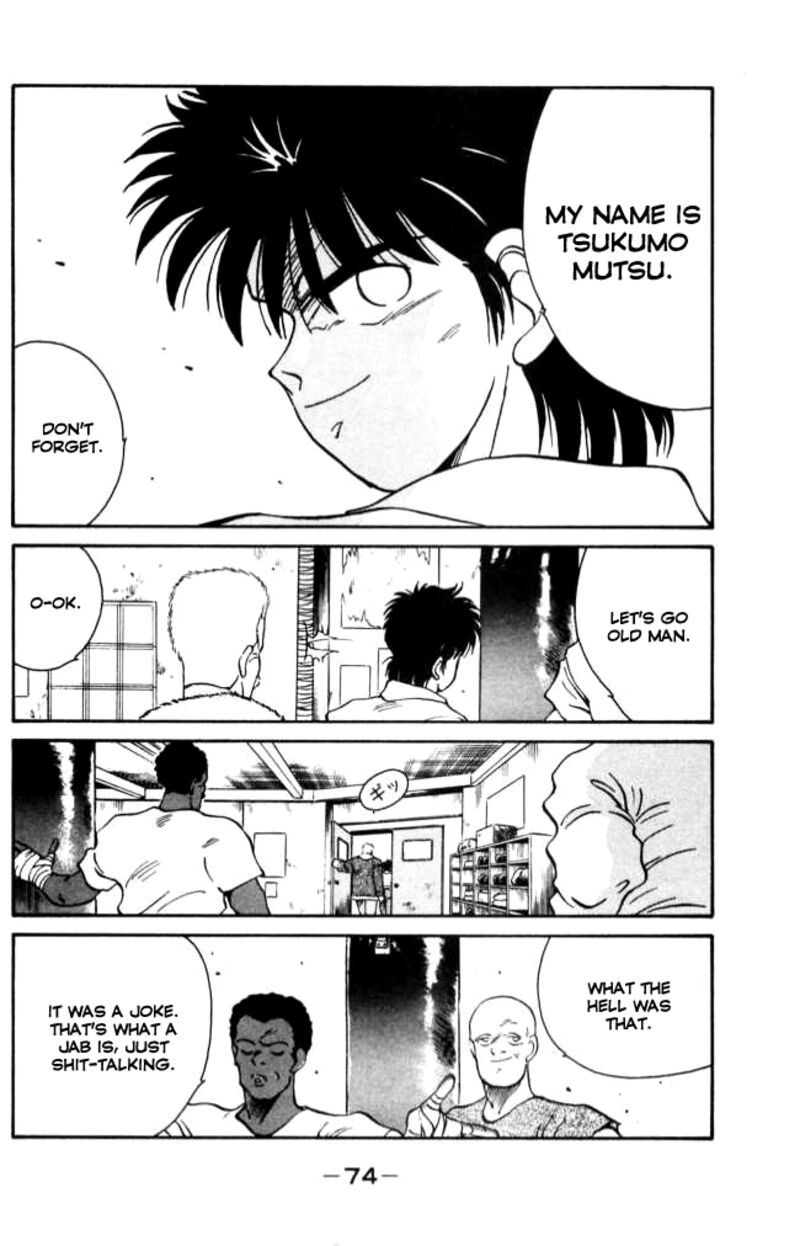 Shura No Mon Iden Fudekage 41 15