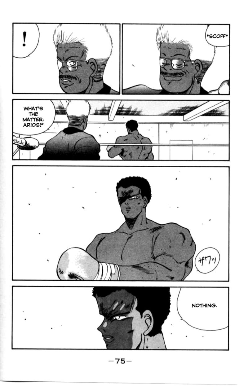 Shura No Mon Iden Fudekage 41 16