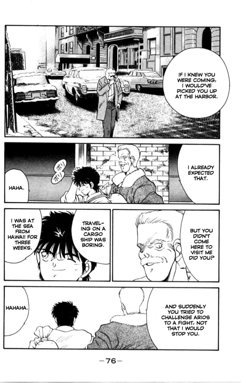 Shura No Mon Iden Fudekage 41 17