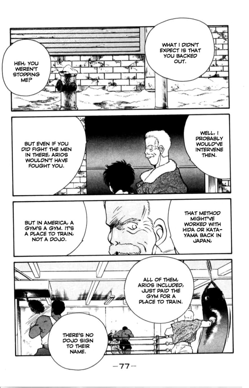 Shura No Mon Iden Fudekage 41 18