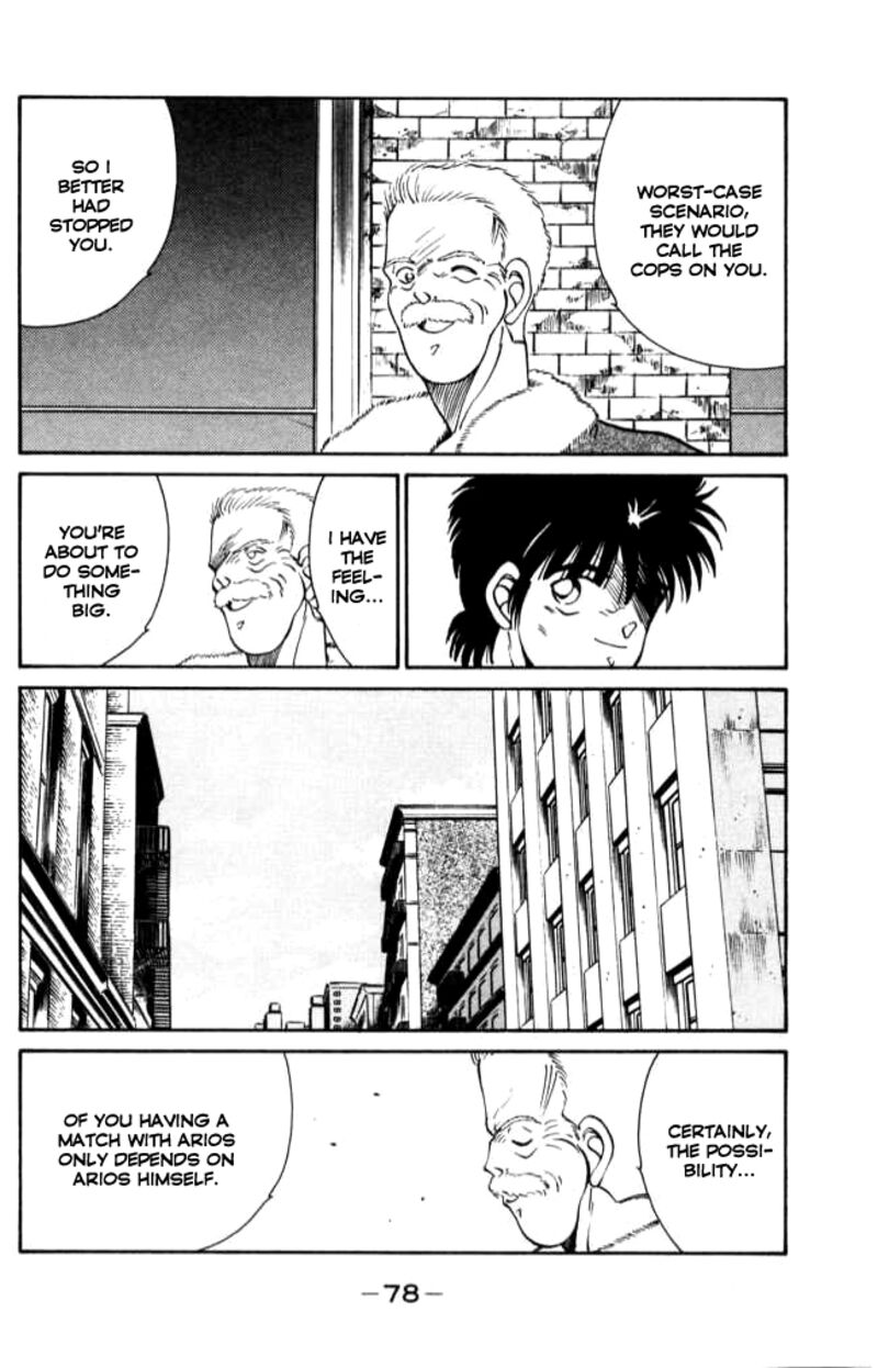 Shura No Mon Iden Fudekage 41 19