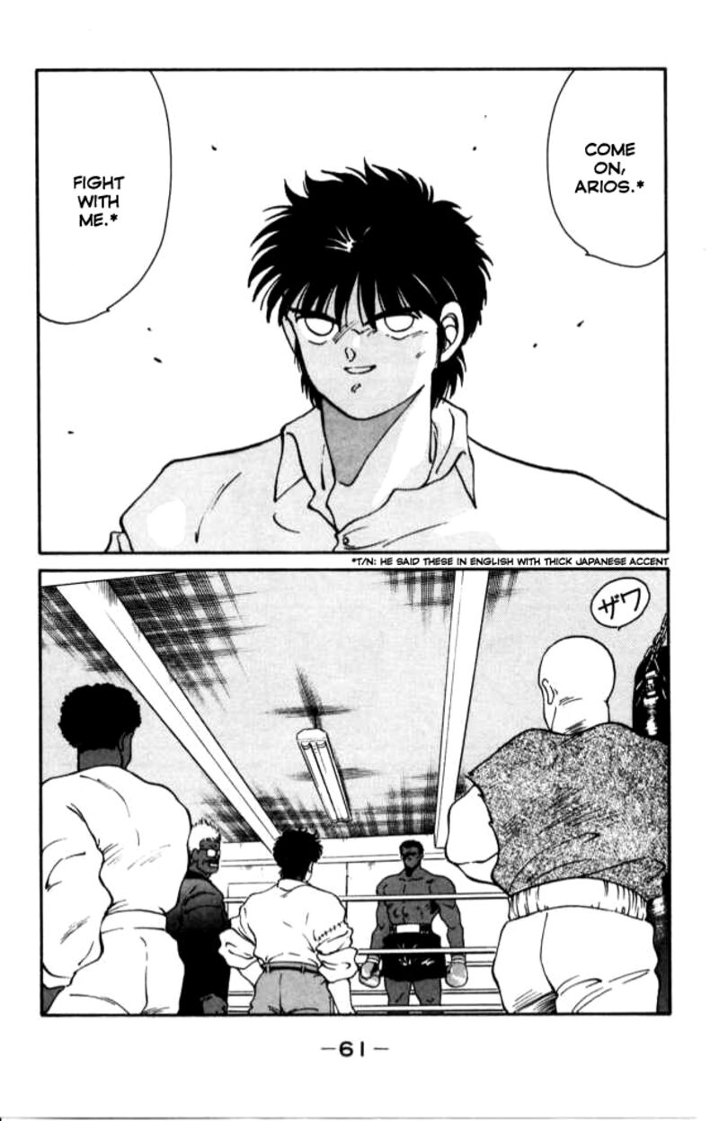 Shura No Mon Iden Fudekage 41 2