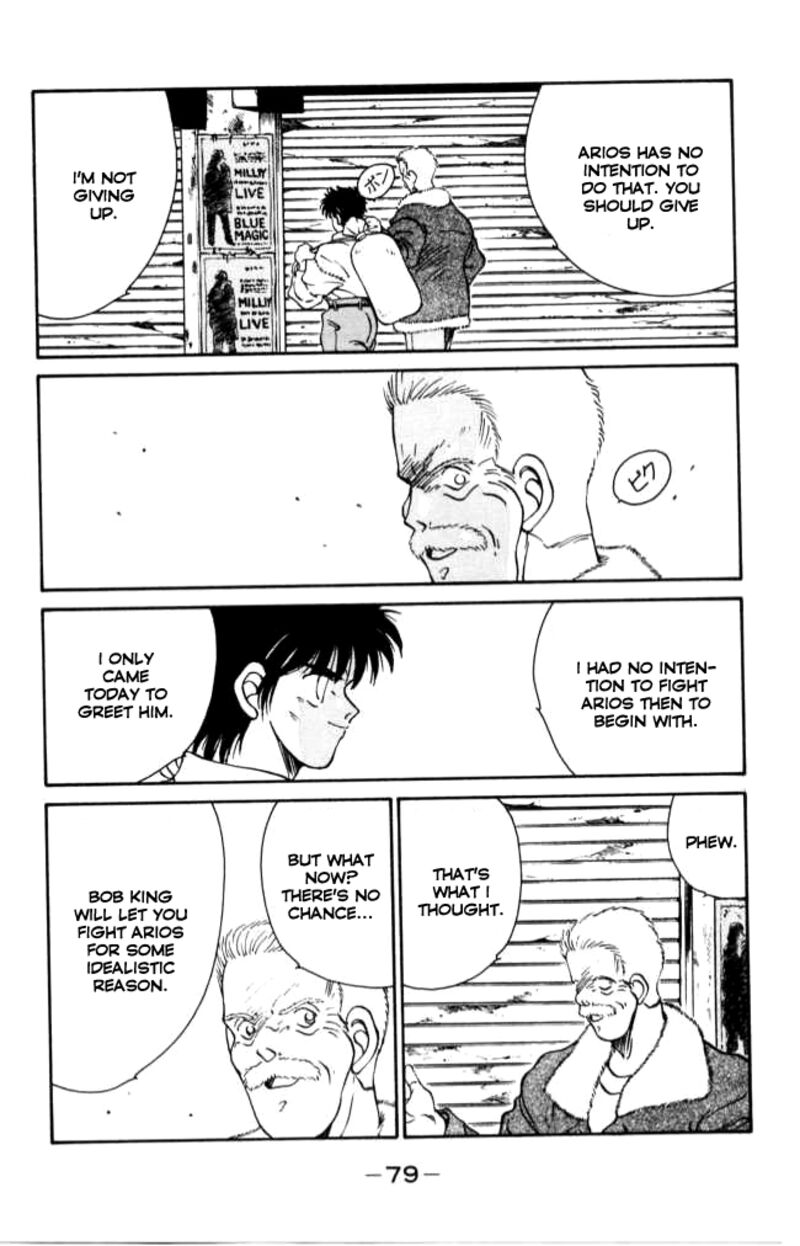 Shura No Mon Iden Fudekage 41 20