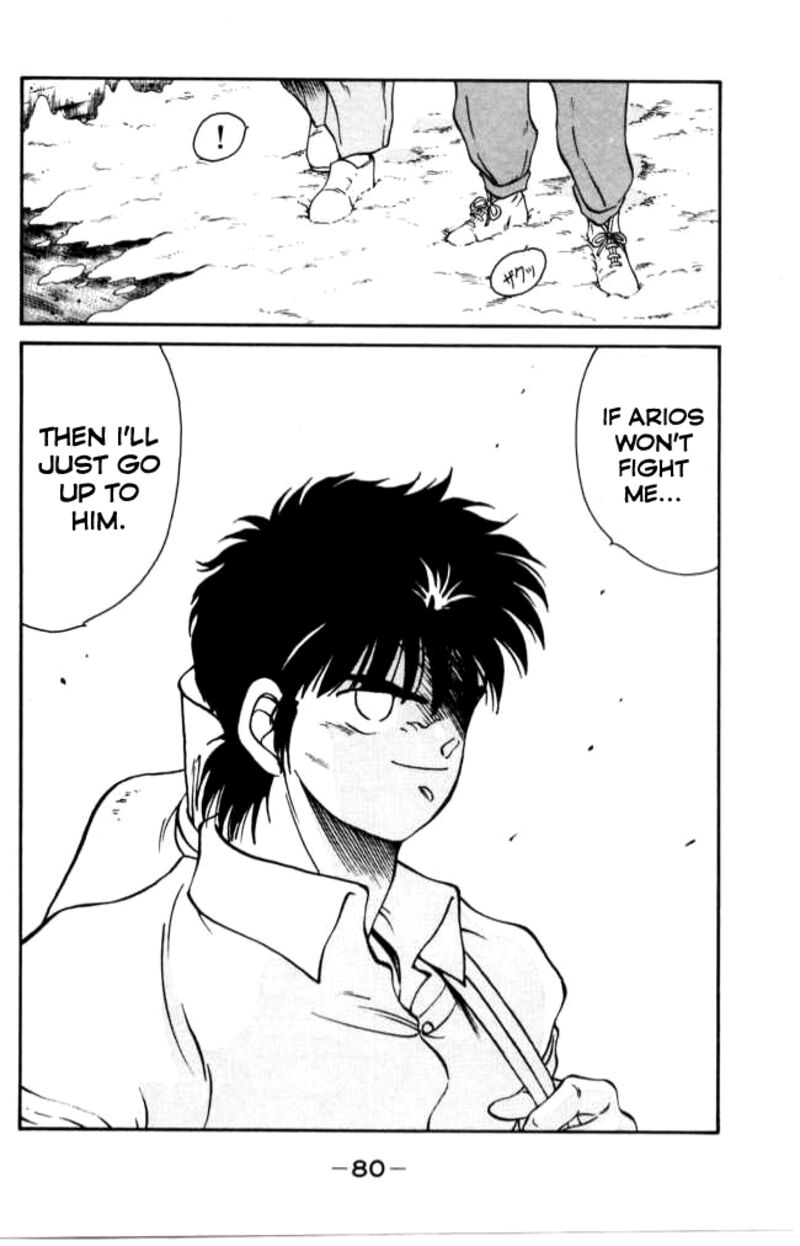 Shura No Mon Iden Fudekage 41 21