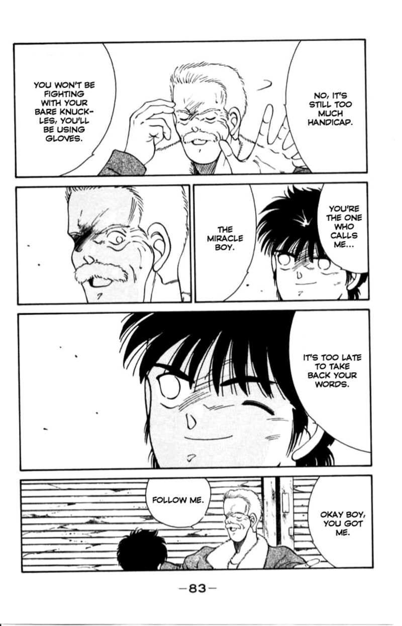 Shura No Mon Iden Fudekage 41 24