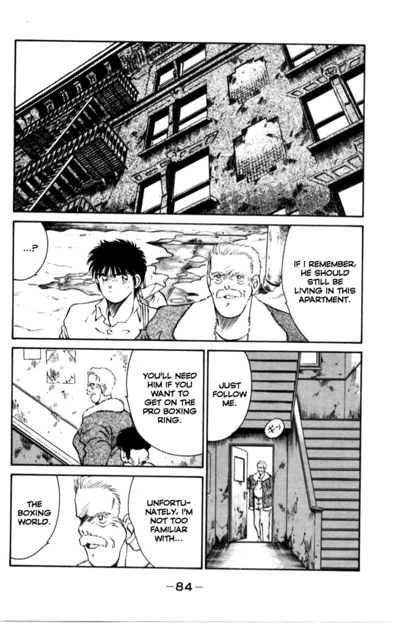 Shura No Mon Iden Fudekage 41 25