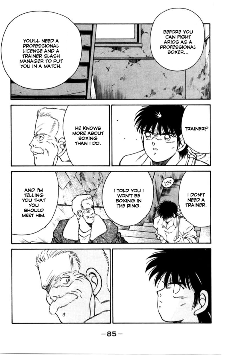 Shura No Mon Iden Fudekage 41 26