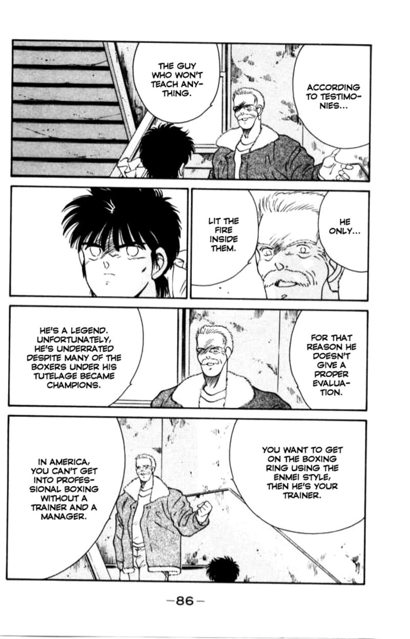Shura No Mon Iden Fudekage 41 27