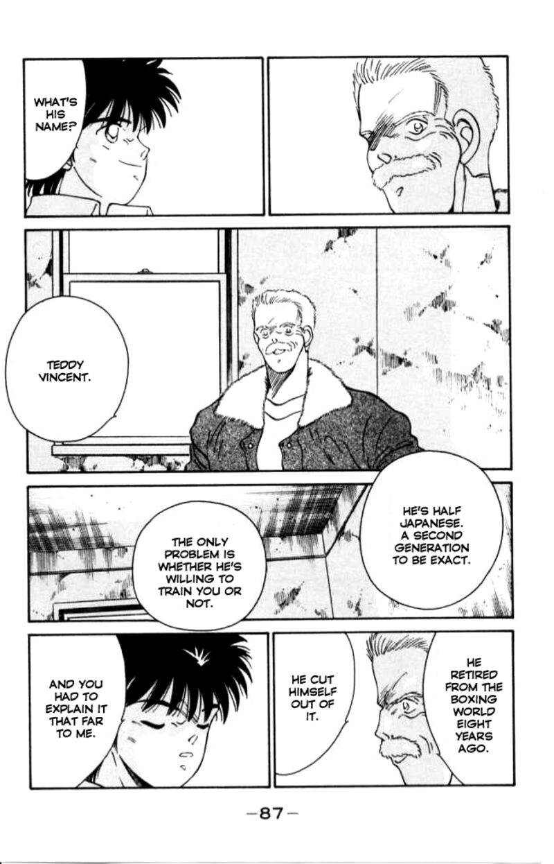 Shura No Mon Iden Fudekage 41 28