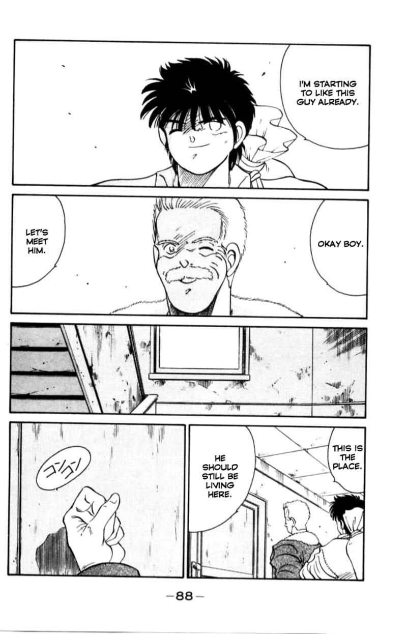 Shura No Mon Iden Fudekage 41 29