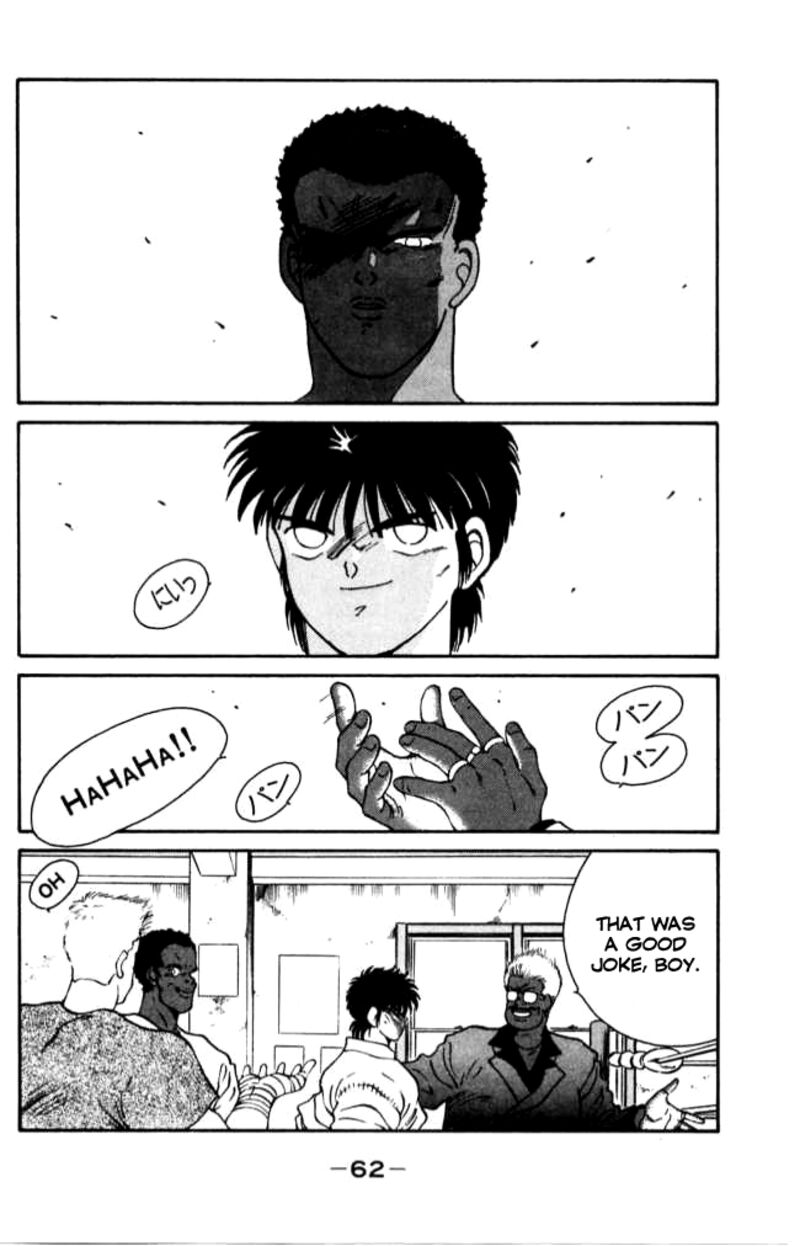 Shura No Mon Iden Fudekage 41 3