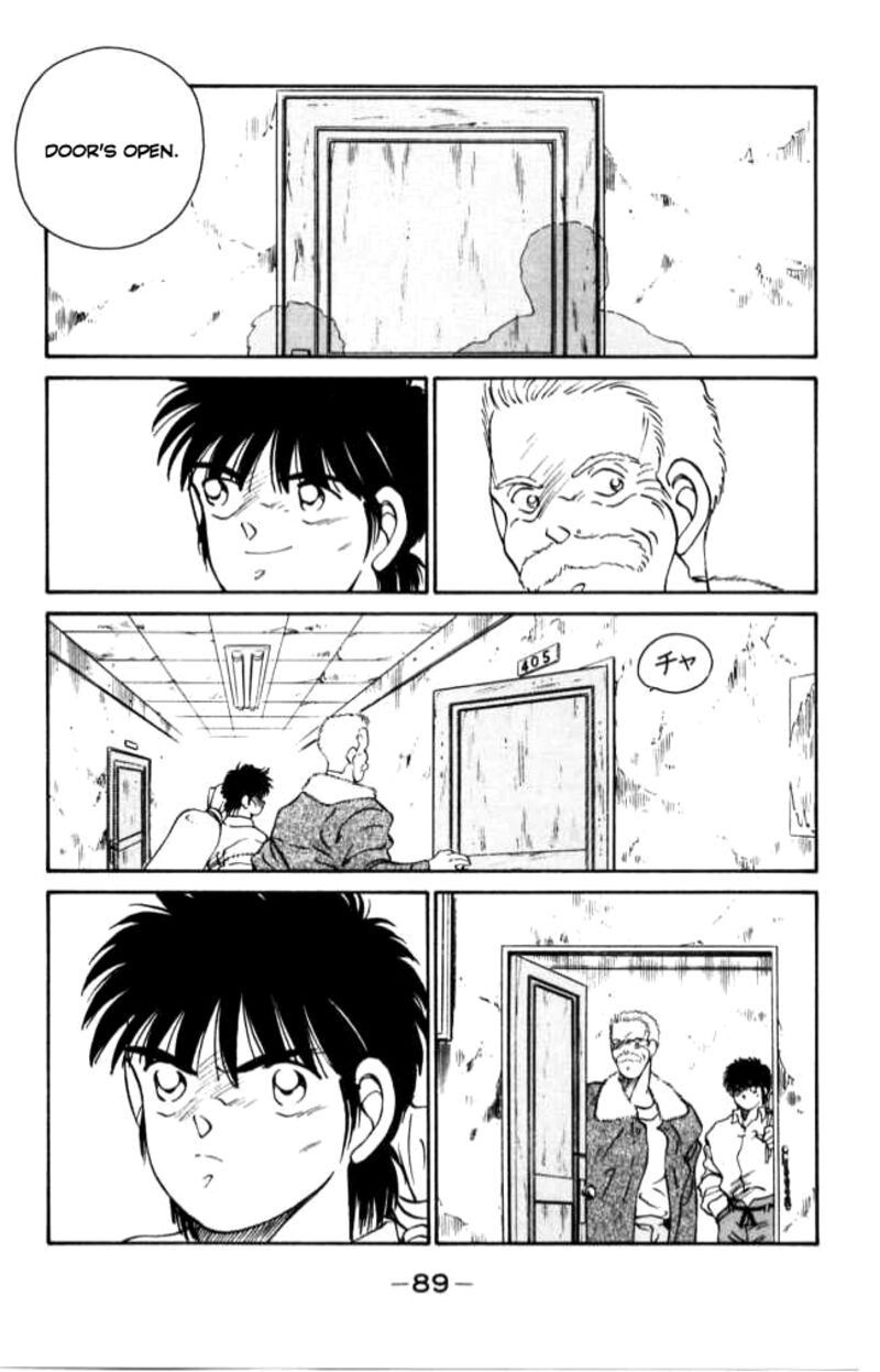 Shura No Mon Iden Fudekage 41 30