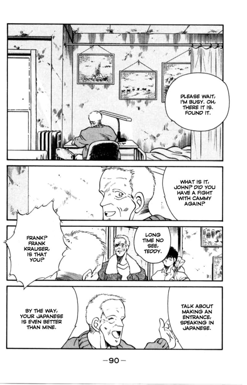 Shura No Mon Iden Fudekage 41 31