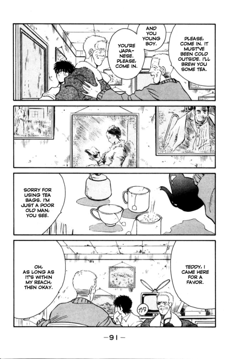 Shura No Mon Iden Fudekage 41 32