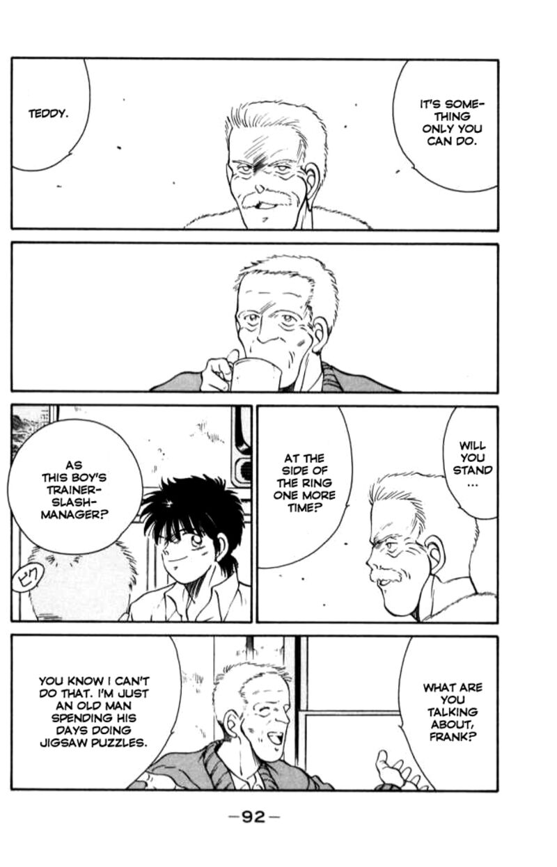 Shura No Mon Iden Fudekage 41 33