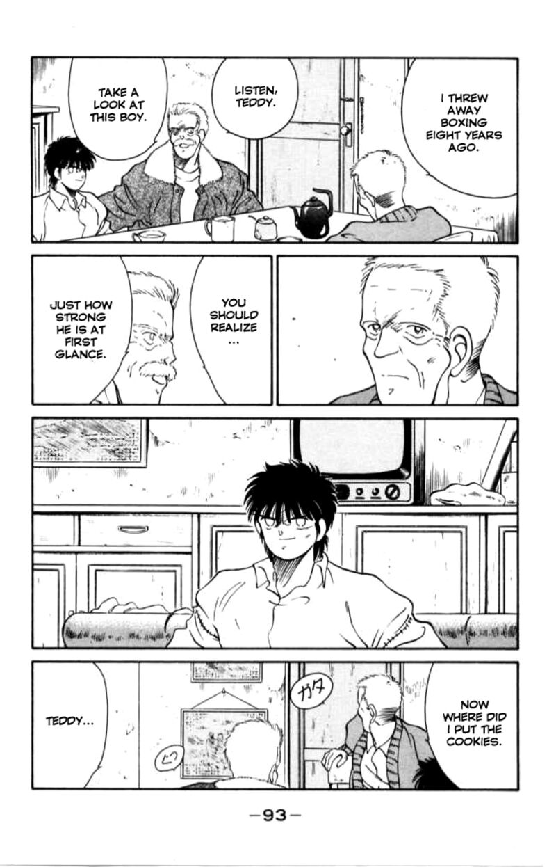 Shura No Mon Iden Fudekage 41 34