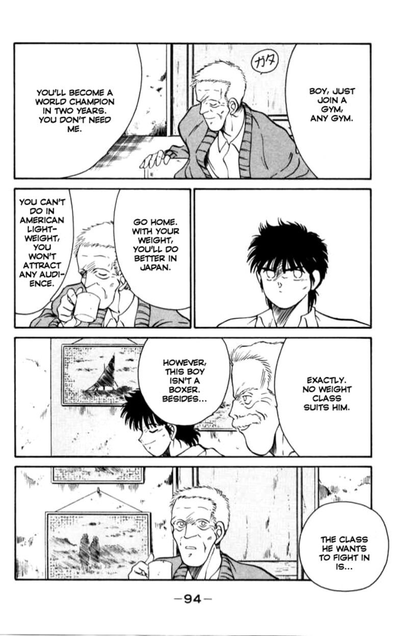 Shura No Mon Iden Fudekage 41 35