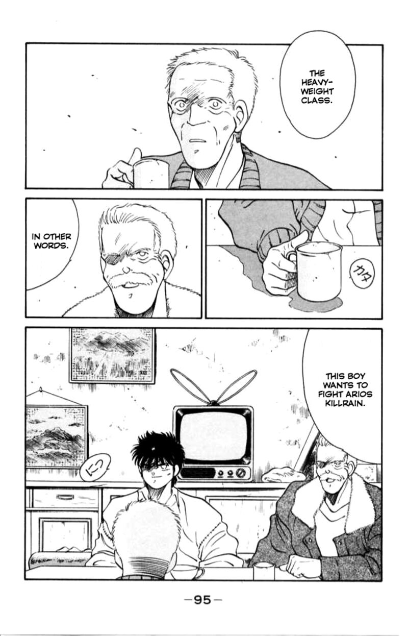 Shura No Mon Iden Fudekage 41 36