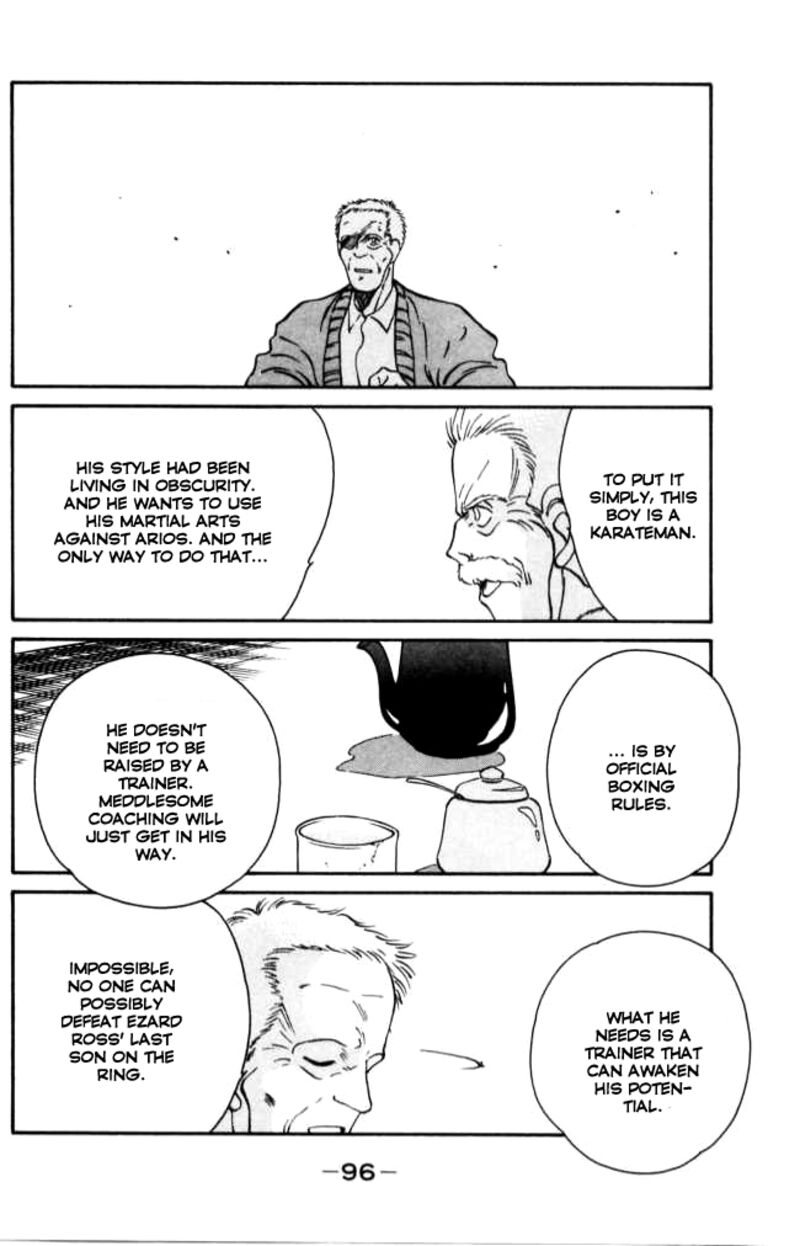 Shura No Mon Iden Fudekage 41 37