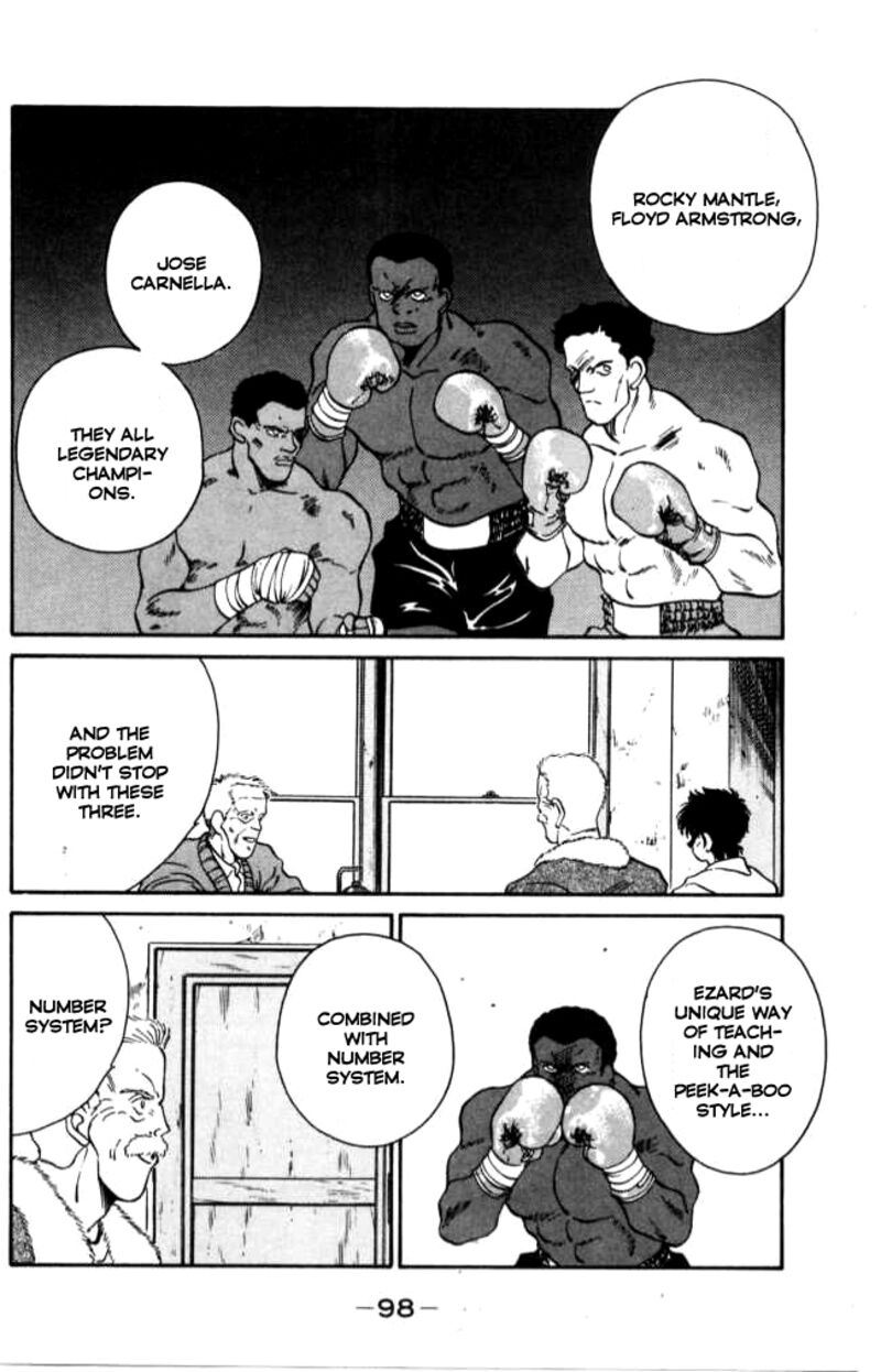 Shura No Mon Iden Fudekage 41 39