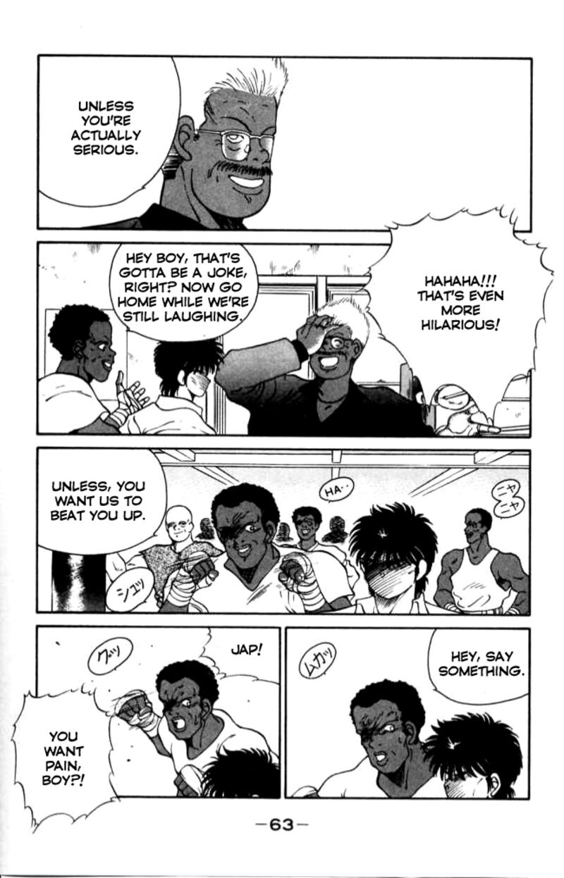 Shura No Mon Iden Fudekage 41 4