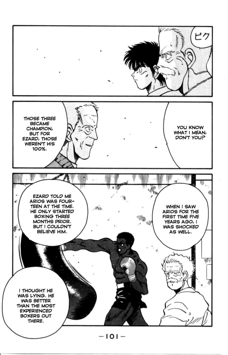 Shura No Mon Iden Fudekage 41 42