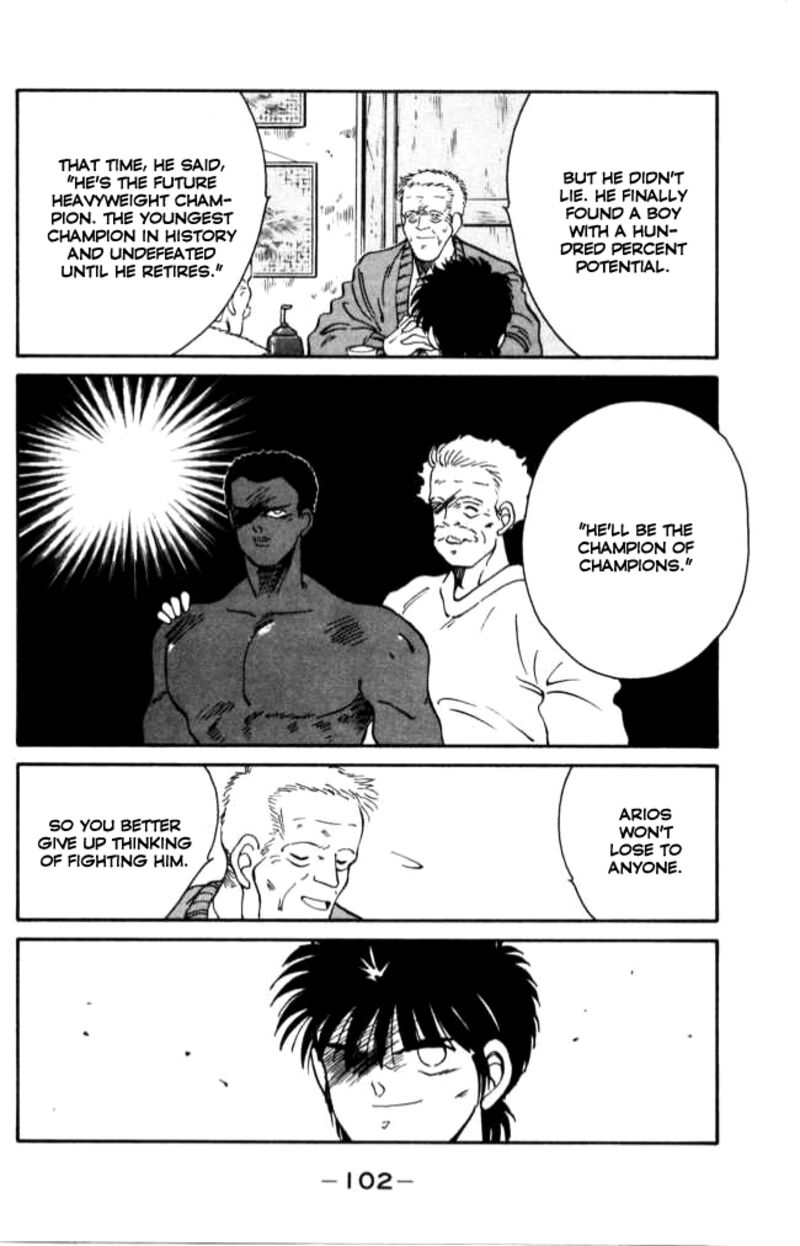 Shura No Mon Iden Fudekage 41 43