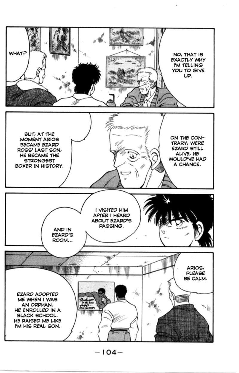 Shura No Mon Iden Fudekage 41 45