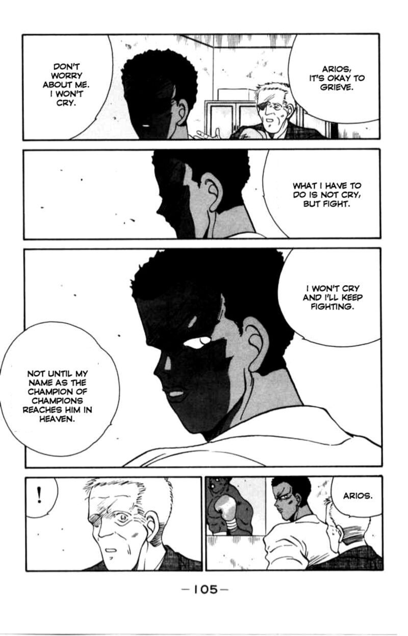 Shura No Mon Iden Fudekage 41 46