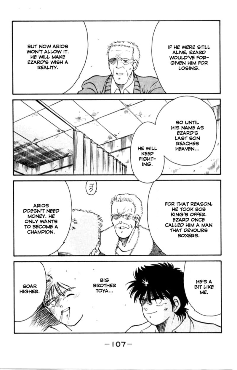 Shura No Mon Iden Fudekage 41 48