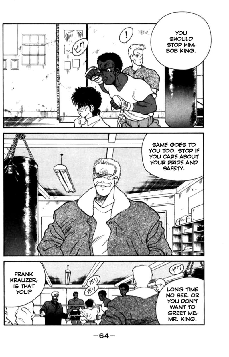 Shura No Mon Iden Fudekage 41 5